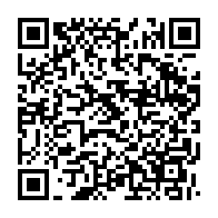 qrcode:https://info241.co/la-police-gabonaise-accuse-l-opposition-et-la-france-de-fomenter,946