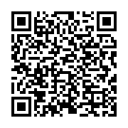 qrcode:https://info241.co/desemparee-une-gabonaise-de-18-ans-abandonne-sa-fillette-de-4,7680