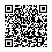 qrcode:https://info241.co/la-panthere-qui-semait-la-terreur-a-iboundji-enfin-tuee-apres,6924