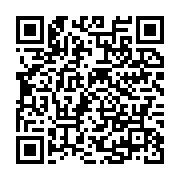 qrcode:https://info241.co/gabon-7-350-eleves-et-villages-mobilises-en-2024-par,9808