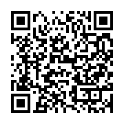 qrcode:https://info241.co/coronavirus-le-bilan-epidemiologique-du-gabon-au-10-septembre,997