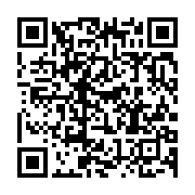 qrcode:https://info241.co/covid-19-le-gabon-devra-debourser-plus-de-3-milliards-de-fcfa,674