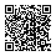qrcode:https://info241.co/le-ministere-de-l-interieur-gabonais-condamne-les-descentes,2618
