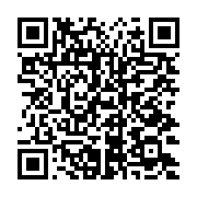 qrcode:https://info241.co/allegement-des-mesures-de-confinenement-nkoghe-bekale-fait-le,332