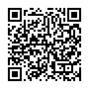 qrcode:https://info241.co/coronavirus-le-bilan-epidemiologique-du-gabon-au-9-juin-2021,878
