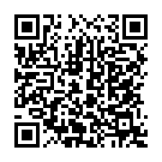 qrcode:https://info241.co/pacome-moubelet-boubeya-aucun-opposant-ne-gagnera-tant-que-je,1530