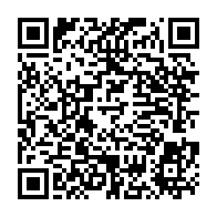 qrcode:https://info241.co/les-resultats-du-baccalaureat-2020-disponibles-des-ce-mercredi,5349