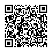 qrcode:https://info241.co/surendettement-du-gabon-ali-bongo-solliciterait-selon-moody-s,2442