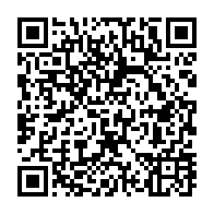 qrcode:https://info241.co/la-police-gabonaise-verifiera-desormais-l-identite-des-porteurs,1136