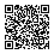 qrcode:https://info241.co/controverse-sur-la-candidature-d-ali-bongo-la-communaute,1514