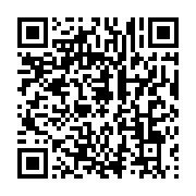 qrcode:https://info241.co/greve-illimitee-au-samu-social-gabonais-pour-denoncer-des,10946