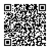 qrcode:https://info241.co/la-basketteuse-gabonaise-geraldine-yema-robert-en-lice-pour-etre,1473