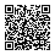 qrcode:https://info241.co/king-s-cup-le-gabon-termine-avant-dernier-du-tournoi-en,3519