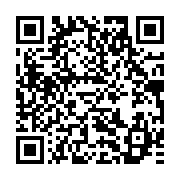 qrcode:https://info241.co/succession-au-pouvoir-presidentiel-au-gabon-jean-ping-recu-en,2941