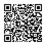 qrcode:https://info241.co/a-peine-elu-l-election-de-bonaventure-nzigou-manfoumbi-a-la,7830