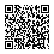 qrcode:https://info241.co/honorine-nze-biteghe-une-proche-du-palais-presidentiel-a-la,732