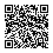 qrcode:https://info241.co/le-front-uni-et-l-ufa-unissent-leurs-efforts-en-vue-d-une,1075
