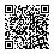 qrcode:https://info241.co/face-a-la-dictature-du-regime-d-ali-bongo-jean-ping-et-sa,3076