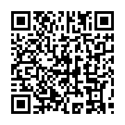 qrcode:https://info241.co/liban-plus-de-50-morts-et-environ-2-500-blesses-dans-les,385