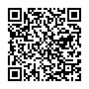 qrcode:https://info241.co/les-pantheres-du-gabon-mordues-par-les-lions-de-l-atlas-a,2261