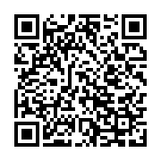 qrcode:https://info241.co/confusion-politique-gabonaise-daniel-ona-ondo-toujours-a-la,1470