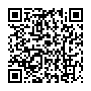 qrcode:https://info241.co/cameroun-la-production-des-passeports-biometriques-du-pays,877