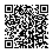 qrcode:https://info241.co/le-gabon-se-joint-a-la-campagne-africaine-de-recolte-de-fonds,625
