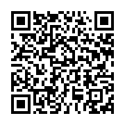 qrcode:https://info241.co/aba-a-minko-l-ephemere-terroriste-politique-de-l-histoire-du,2880