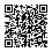 qrcode:https://info241.co/austerite-quand-le-gouvernement-gabonais-sacrifie-la-jeunesse,3767