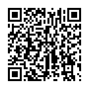 qrcode:https://info241.co/les-ministres-de-la-sante-publique-en-conclave-le-12-fevrier,1584