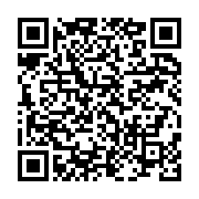 qrcode:https://info241.co/tragedie-de-nkoltang-l-039-etat-annonce-des-poursuites,137