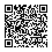 qrcode:https://info241.co/fegafoot-la-justice-gabonaise-refuse-la-mise-en-liberte-de,6869