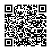 qrcode:https://info241.co/la-journee-citoyenne-d-ali-bongo-une-nouvelle-fois-boudee-par,2772