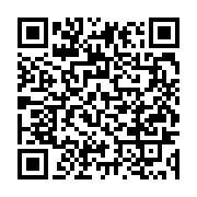 qrcode:https://info241.co/cge-l-opposition-gabonaise-fait-parvenir-au-ministere-de-l,3522