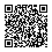 qrcode:https://info241.co/apres-des-vacances-a-londres-ali-bongo-annonce-de-retour-aux,4660