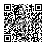 qrcode:https://info241.co/casimir-oye-mba-et-le-dialogue-maudit-pour-qui-sonne-le-glas,2341
