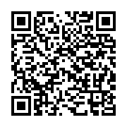 qrcode:https://info241.co/ali-bongo-decrete-un-couvre-feu-pour-lutter-contre-la,4977