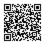 qrcode:https://info241.co/moukagni-iwangou-denonce-le-spectacle-affligeant-qu-offre-l,1972