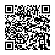 qrcode:https://info241.co/leadership-class-les-entrepreneurs-gabonais-outilles-pour-la,687