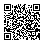 qrcode:https://info241.co/deboires-judiciaires-de-leandre-nzue-toujours-aucune-reaction,5375