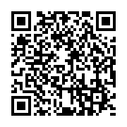 qrcode:https://info241.co/ali-bongo-annonce-a-la-cop22-ouverte-hier-a-marrakech,2308