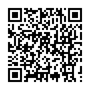 qrcode:https://info241.co/la-disparition-d-omar-bongo-celebree-en-cyclisme-dans-sa,4462