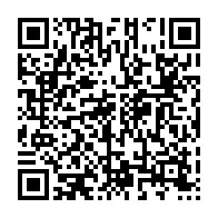 qrcode:https://info241.co/denie-de-democratie-le-mouvement-des-jeunes-upegistes-alerte-la,1245