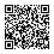 qrcode:https://info241.co/coronavirus-le-bilan-epidemiologique-du-gabon-au-21-decembre,626