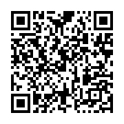 qrcode:https://info241.co/l-usage-rationnel-du-medicament-au-menu-de-la-2e-journee,6873