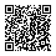 qrcode:https://info241.co/un-leader-de-parti-d-opposition-gabonaise-porte-disparu-a,3317