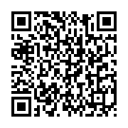 qrcode:https://info241.co/l-inhumation-d-andre-mba-obame-aura-lieu-ce-lundi-a-medouneu,970