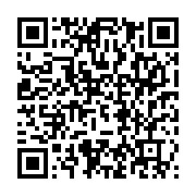 qrcode:https://info241.co/congres-de-l-union-nationale-ce-sera-casimir-oye-mba,1903