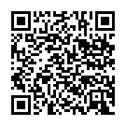 qrcode:https://info241.co/franck-ping-une-bande-organisee-a-profite-des-errances-du,4798