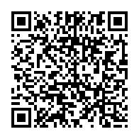 qrcode:https://info241.co/11-aout-2015-signature-legale-d-une-democratie-revee-au-gabon,1460